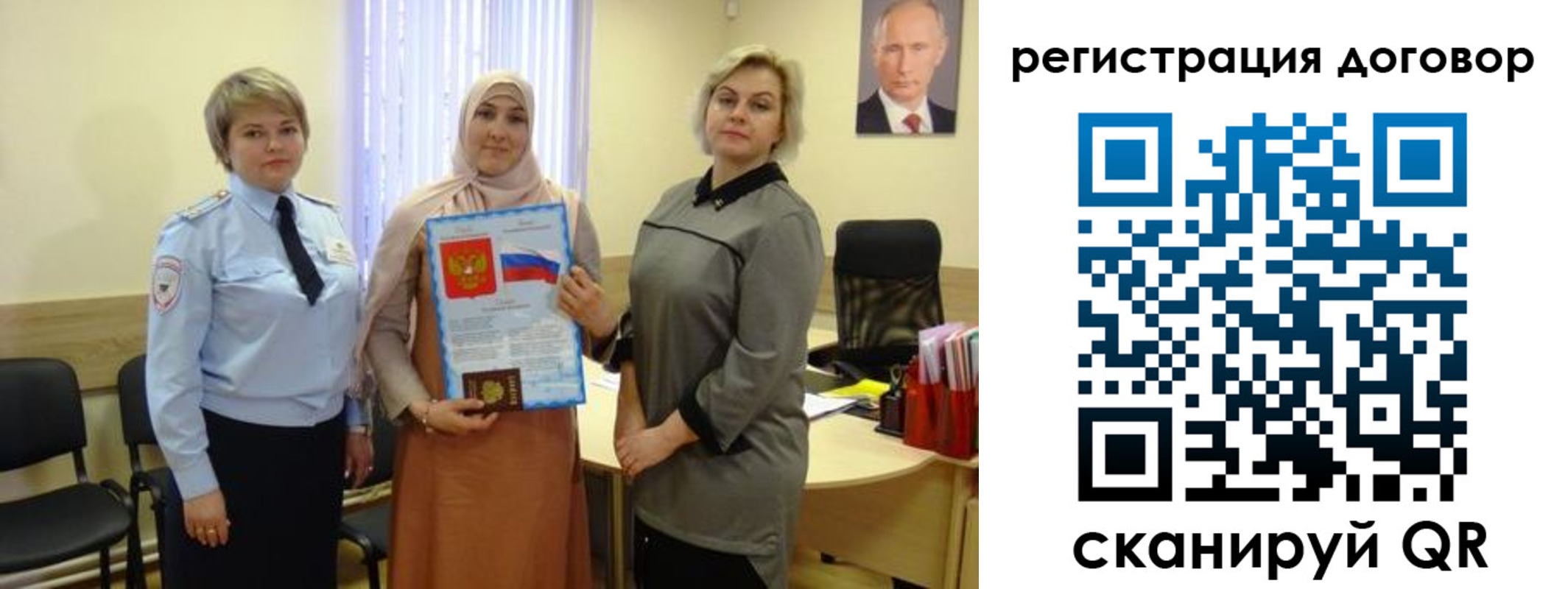 временная регистрация в Протвино