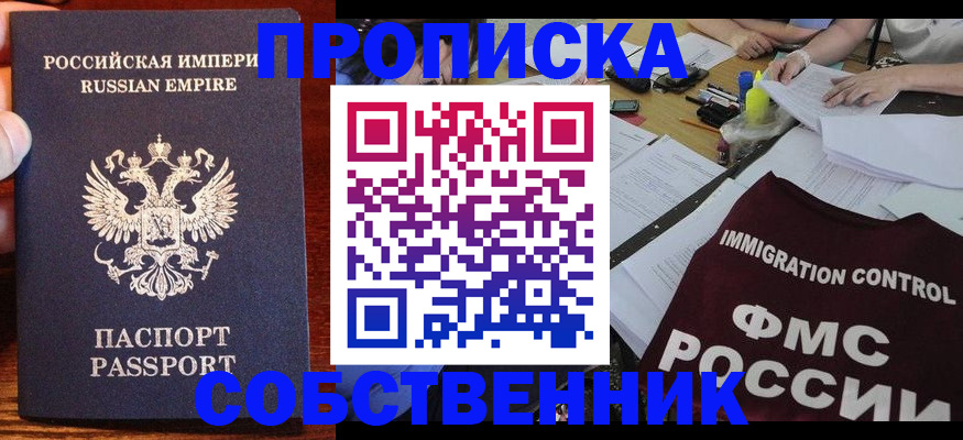 форма 3 в Протвино