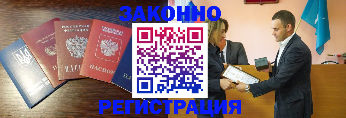 пропишу в квартире в Протвино